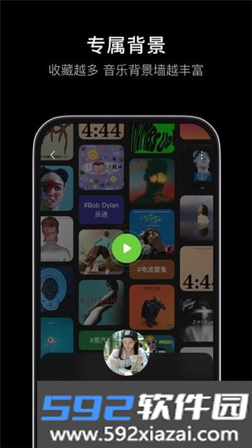 汽水音乐车机版下载安装包最新版截图2