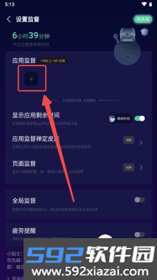禅定空间