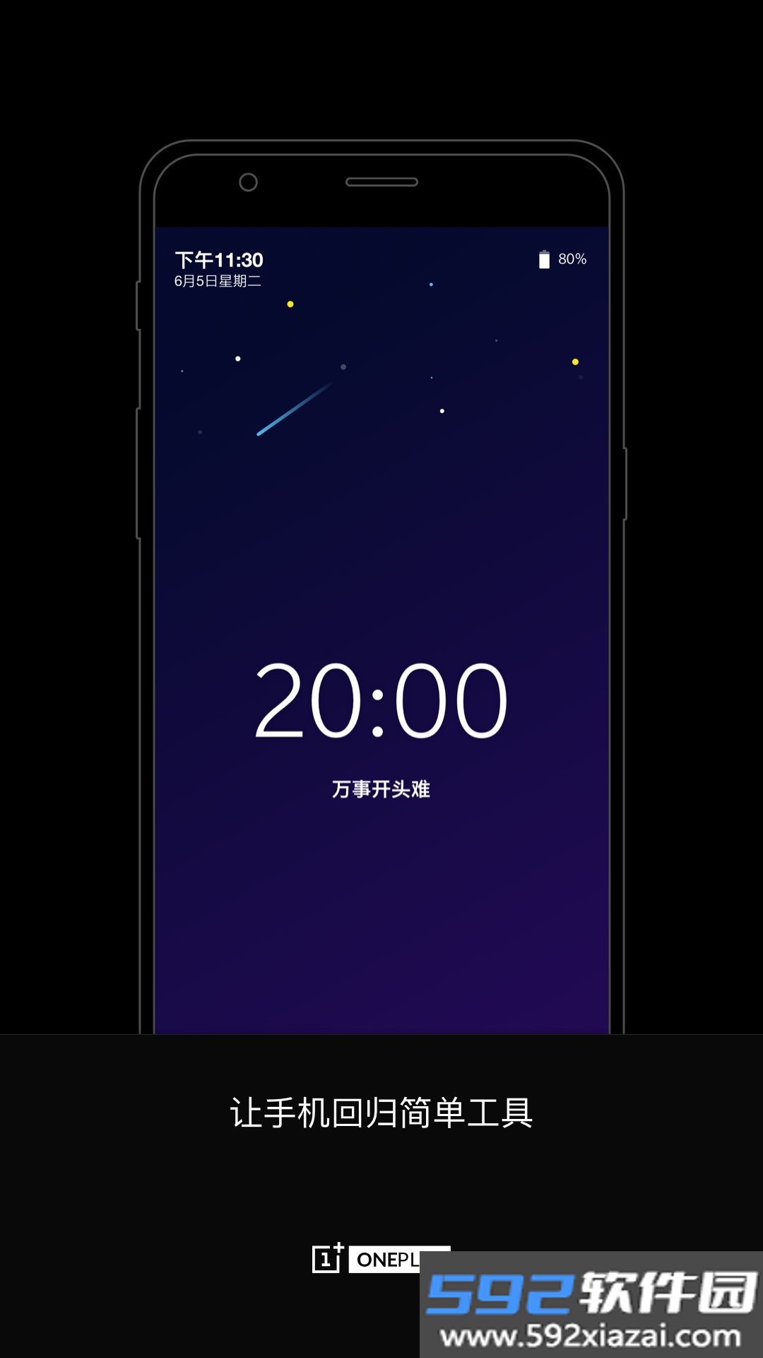 oppo禅定空间app免费下载安装截图5