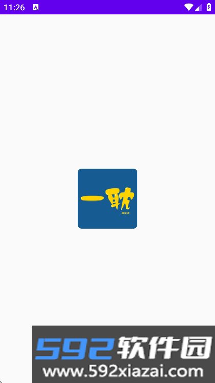 一耽阅读器app免费下载截图5