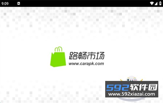 路畅市场车机版app下载最新版本2026截图4