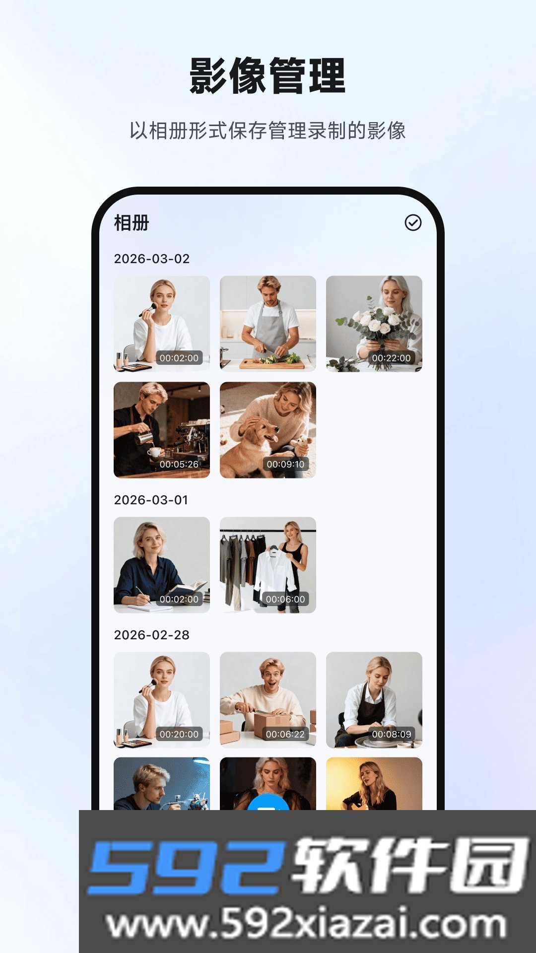 壹秘智影app手机版截图3