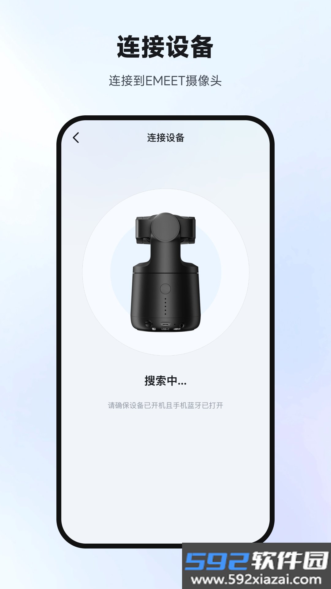壹秘智影app手机版截图4