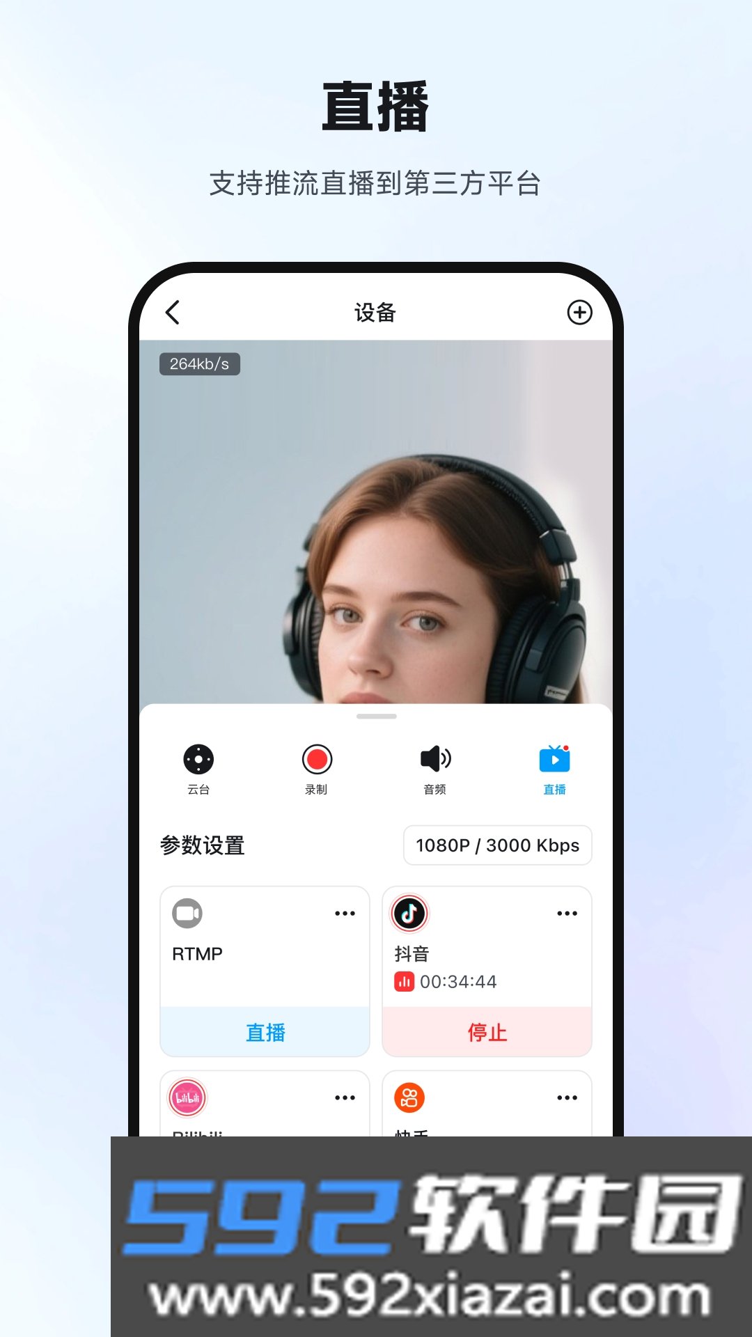 壹秘智影app手机版截图7