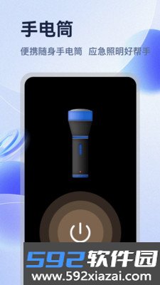 闪指连点器官方最新版本截图10