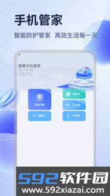 闪指连点器官方最新版本截图8