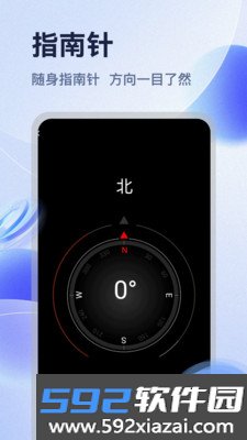 闪指连点器官方最新版本截图9