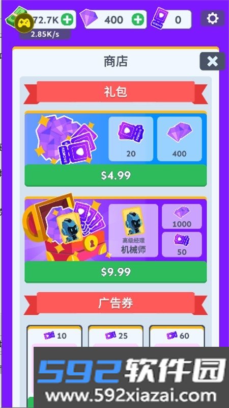 汽车回收厂模拟器下载手机版截图1
