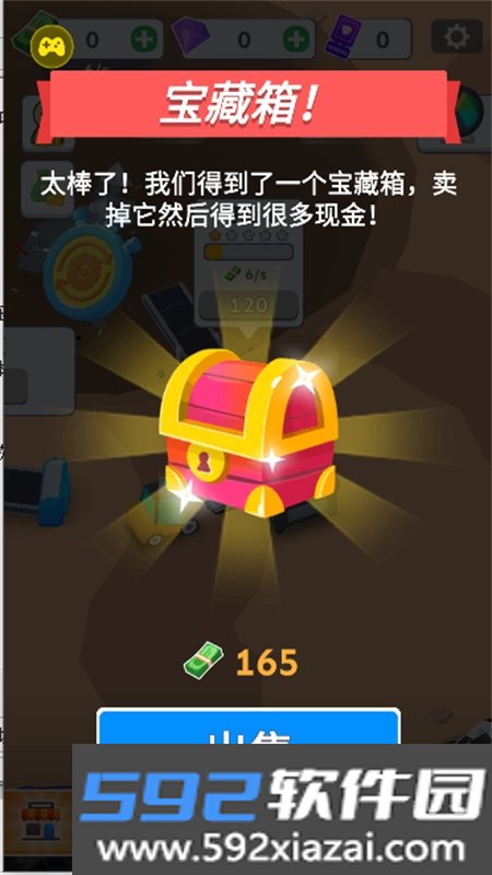 汽车回收厂模拟器下载手机版截图3