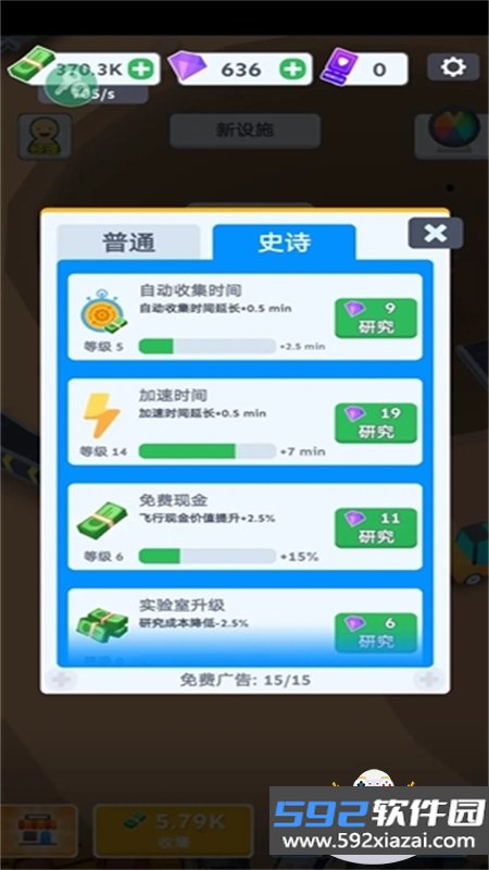汽车回收厂模拟器下载手机版截图7