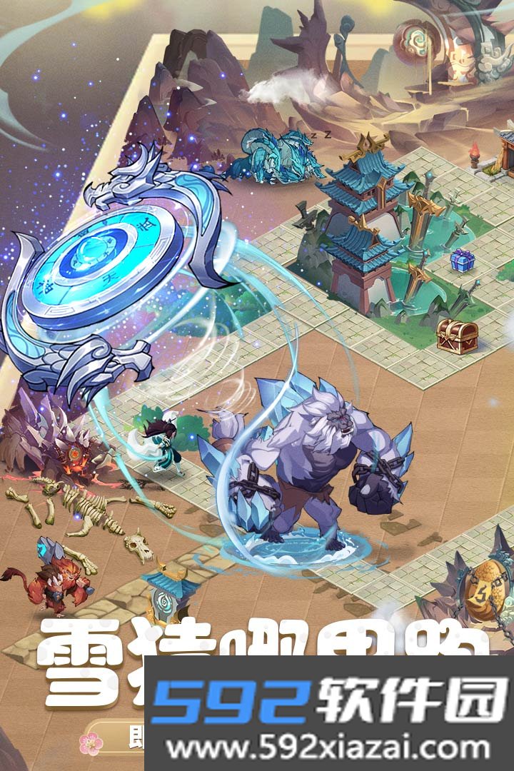 九州异兽记游戏官方最新版本截图9