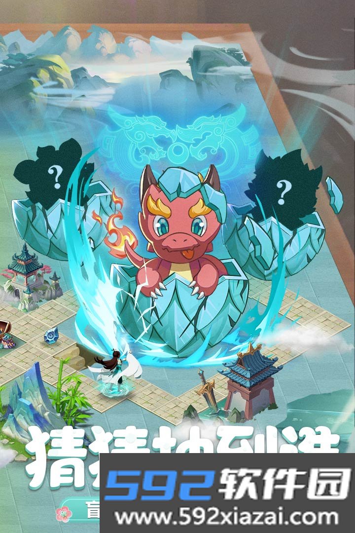 九州异兽记游戏官方最新版本截图8