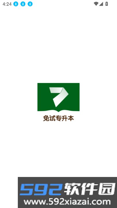 中军职达app官方下载最新版截图7