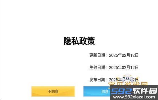 哈基米世界
