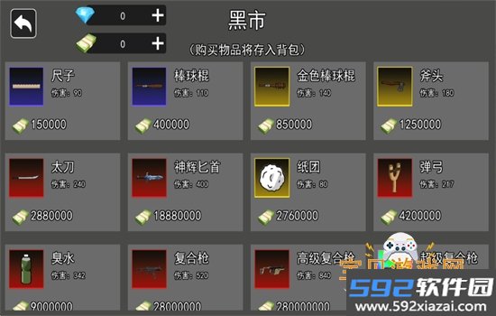哈基米世界(手机版)免广告游戏安卓版截图9