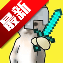 哈基米世界(手机版)免广告游戏安卓版