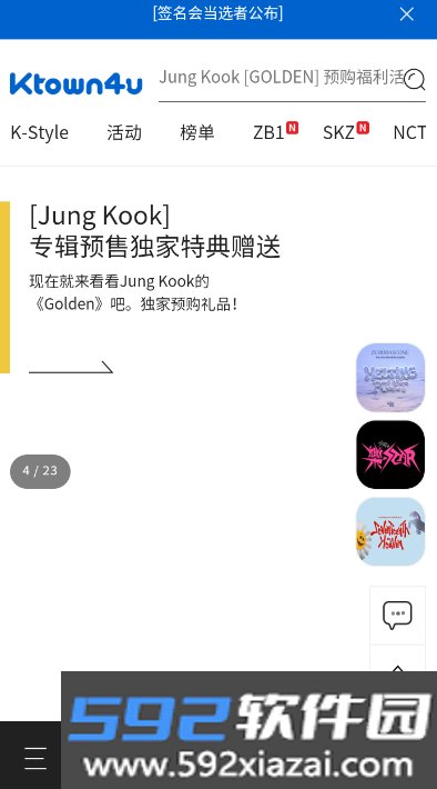 Ktown4u