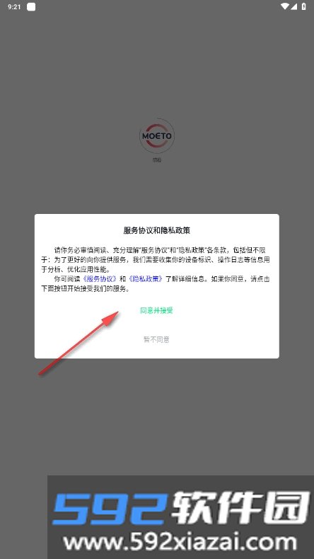 萌投