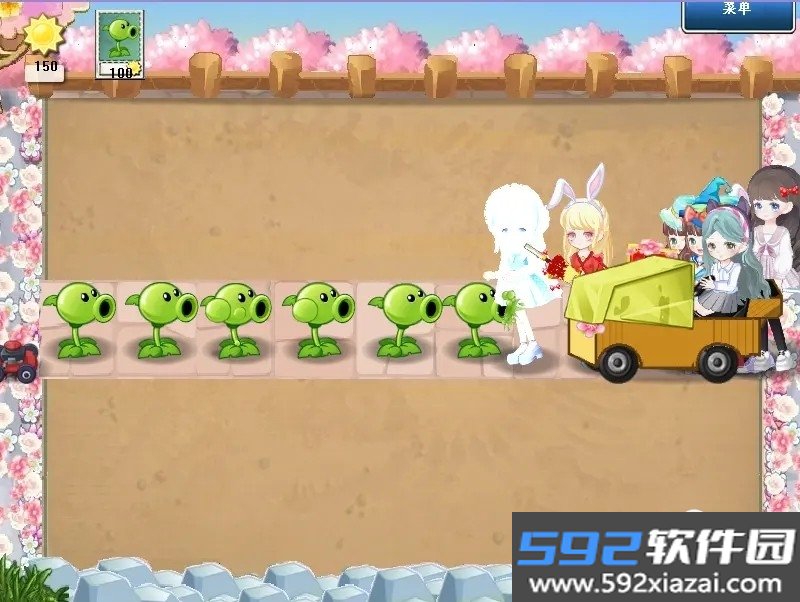 植物大战僵尸美人计版下载截图6