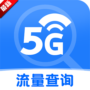 手机营业厅官方正版