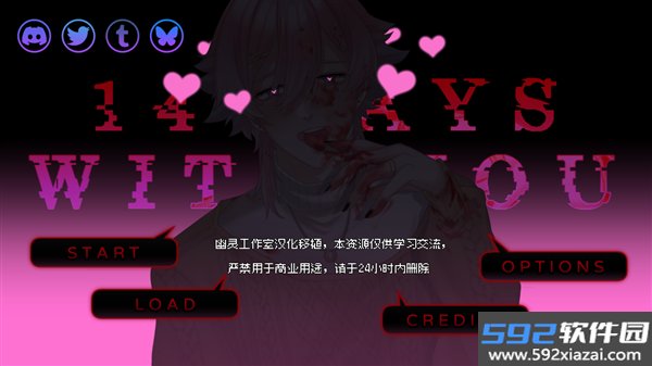 与你共度的14天中文版