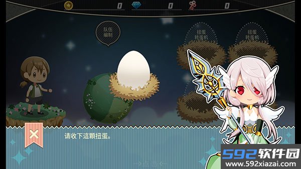 星球作战计划