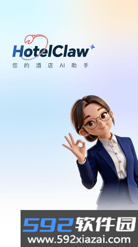 Hotel Claw官方下载正版截图7
