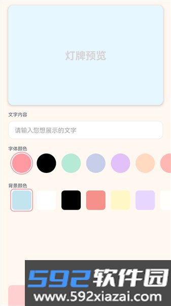 百万歌神