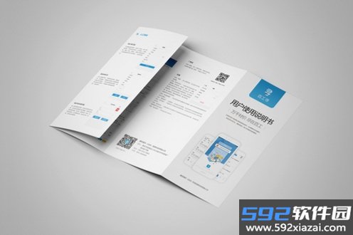 岸涌咨询截图5