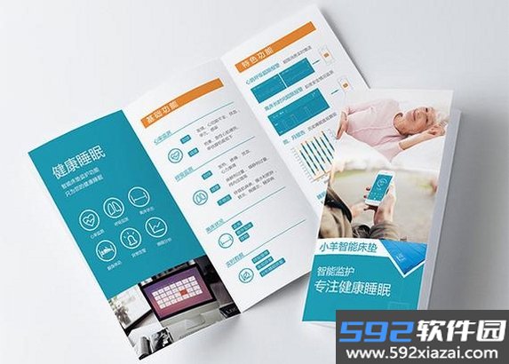 岸涌咨询截图6