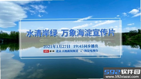 岸涌咨询截图7