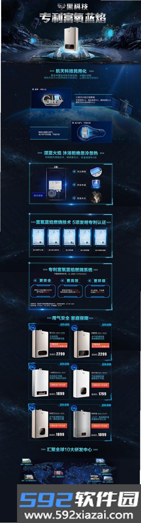 岸涌咨询截图8