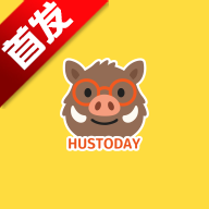 husto.day华科大校园一站式服务软件