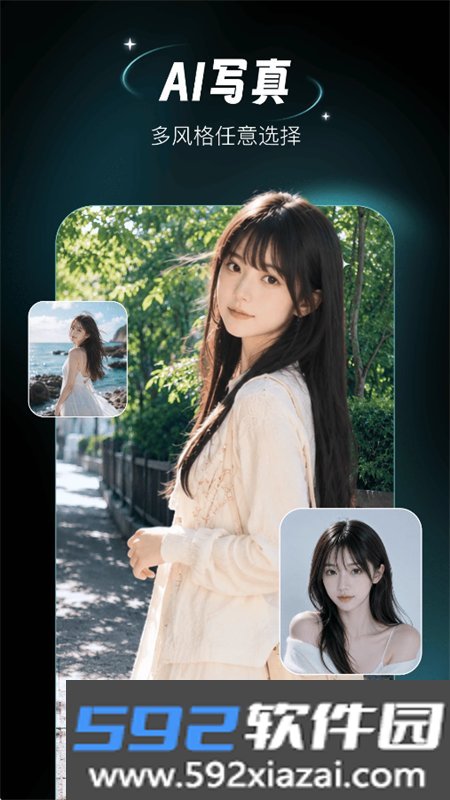 AI灵感成片app手机版截图6