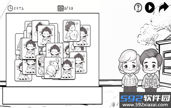 团圆照游戏官方手机版截图10