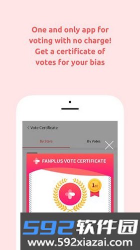 FanPlus最新版截图3