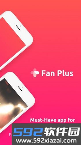 FanPlus最新版截图5