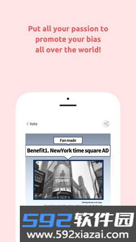 FanPlus最新版截图6