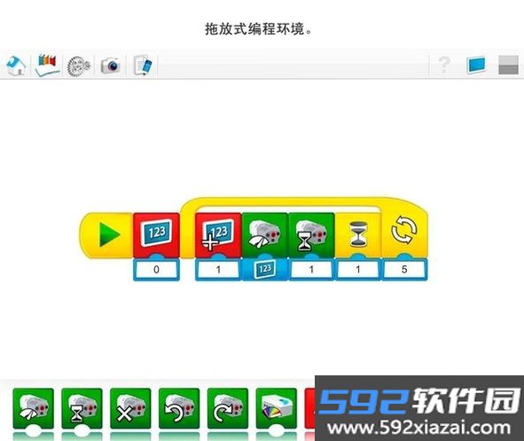 乐高教育编程快车LEGO Education Coding Express截图9