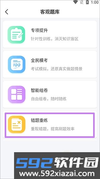 北辰遴选