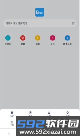 bobo浏览器蓝色版