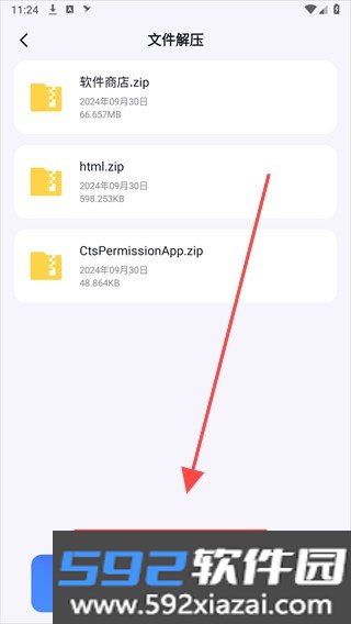 bobo浏览器蓝色版截图6