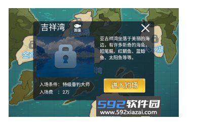 天天钓鱼
