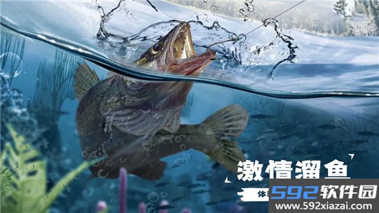 天天钓鱼内购免费版最新安卓下载截图6
