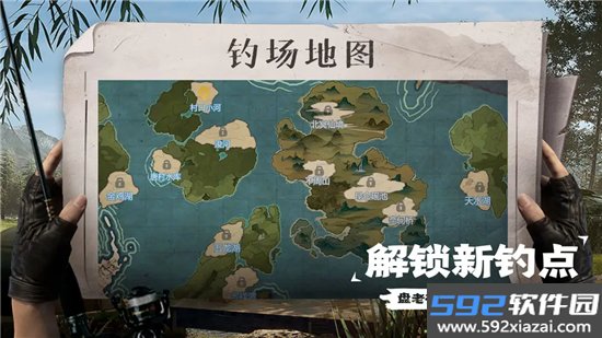 天天钓鱼内购免费版最新安卓下载截图7