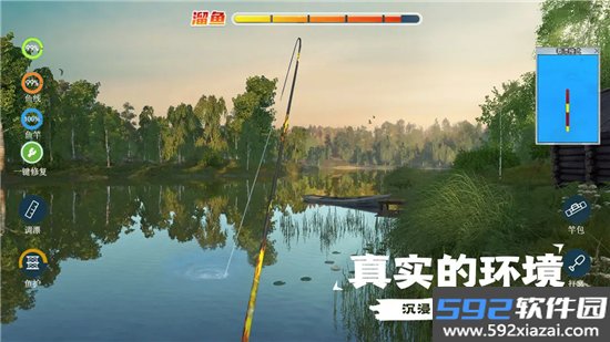 天天钓鱼内购免费版最新安卓下载截图8