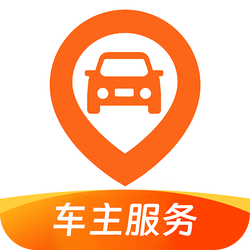 哈喽好车主app2026全新版