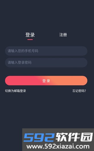 打驴动漫