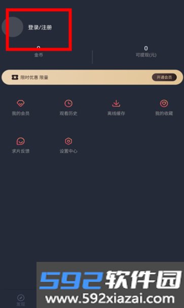 打驴动漫最新版官方版本下载截图3