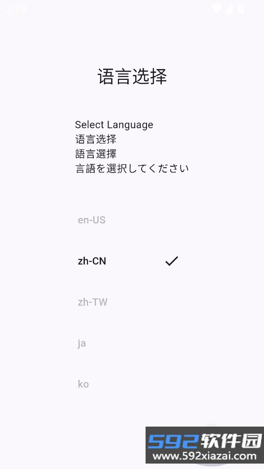 pixiv镜像站app手机安卓版v0.9.100ttl 免费版截图9